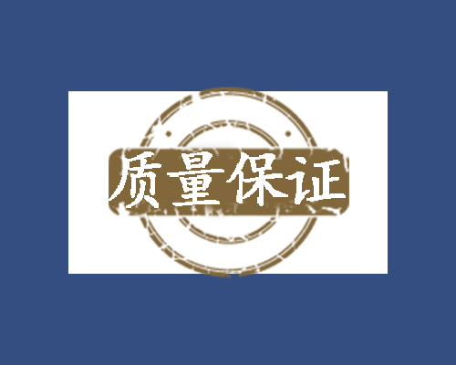 實(shí)驗(yàn)室廢水處理系統(tǒng)